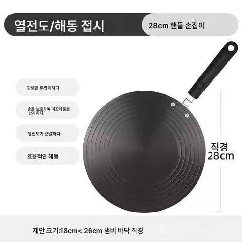 인덕션매트